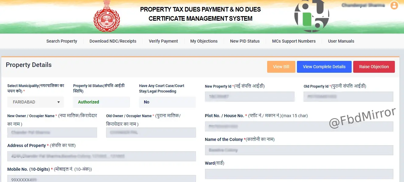 How To Pay MCF Faridabad House Tax Online?